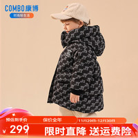 康博儿童男宝宝男童羽绒服中长款冬季加厚小童2024中小童外套 黑色 90