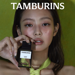 【Jennie同款】TAMBURINS香水礼盒CHAMO木质花果香调送礼正品