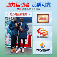 88VIP：FEINADE 飞洛德 小红管氨糖软骨素涂抹膏 100ml