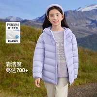 巴拉巴拉 亲子轻薄三防儿童羽绒服童装2024男童女童秋冬季连帽外套