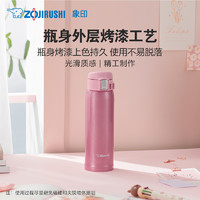 ZOJIRUSHI 象印 SM-SZ36/48 保温杯 360ml 白色