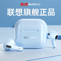  Lenovo/联想 LP40 pro 低延迟 蓝牙耳机