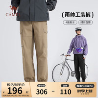 骆驼（CAMEL）王俊凯同款【王者凯甲】雨帅工装裤男士山系潮流束脚休闲裤春秋季 卡其 XXXL