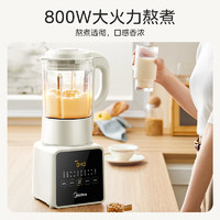 20点开始：Midea 美的 MJ-PB8G2-071 破壁机 1.75L