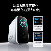 Anker 140W氮化镓带屏显多口PD快充电器适用手机平板电脑
