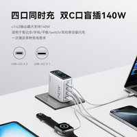 Anker 140W氮化镓带屏显多口PD快充电器适用手机平板电脑