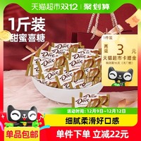 88VIP：Dove 德芙 丝滑牛奶巧克力6g散糖500g*1袋儿童糖果零食结婚庆喜糖伴手礼