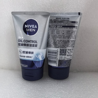 妮维雅（NIVEA）男士洗面奶洁面乳 控焕肤洁面泥100g*2支