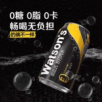 88VIP：watsons 屈臣氏 苏打水原味330ml*24罐装