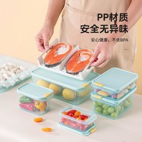 LOCK&LOCK 塑料保鲜盒 家用冰箱专用收纳盒 食品级冷冻蔬果储物盒 两件套