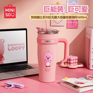 百亿补贴：MINISO 名创优品 赞萌露比系列巨无霸大容量吸管钢杯可爱钢杯女生 1600ml