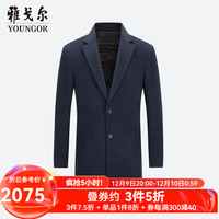 雅戈尔（YOUNGOR）男装大衣男两粒单排扣合体版型商务大衣羊毛混纺羽绒内胆 灰蓝 190/108A