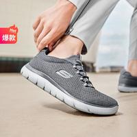 SKECHERS 斯凯奇 男鞋运动鞋休闲健步鞋男套脚一脚蹬轻便慢跑鞋