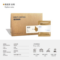 巴莱咖啡单品挂耳咖啡意式单品滤泡美式黑咖啡现磨手冲尝鲜包10g 激进派【10g*10袋】