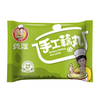 龚嫂（GONGSAO）手工藕丸湖北特产火锅麻辣烫关东煮丸料258g*3袋源头直发 藕丸258g*3袋