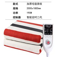 五羊电热毯双人双控加厚毛毯加大单人定时调温宿舍电褥子 二代条纹【200*180cm】加厚毛毯 10小时定时