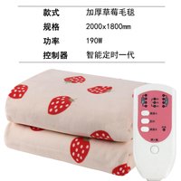 五羊电热毯双人双控加厚毛毯加大单人定时调温宿舍电褥子 毛毯草莓【200*180cm】5档调温 12小时定时
