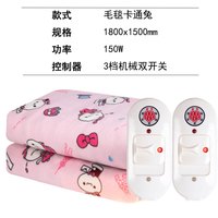 五羊电热毯双人双控加厚毛毯加大单人定时调温宿舍电褥子 毛毯卡通兔【180*150cm】双人双开关 烘被除湿