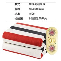 五羊电热毯双人双控加厚毛毯加大单人定时调温宿舍电褥子 毛毯条纹【180*150cm】加大双9档恒温