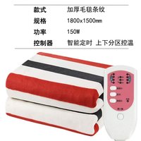 五羊电热毯双人双控加厚毛毯加大单人定时调温宿舍电褥子 毛毯条纹【180*150cm】上下分区 12小时定时