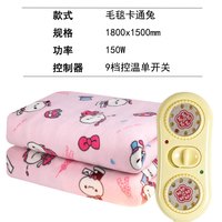 五羊电热毯双人双控加厚毛毯加大单人定时调温宿舍电褥子 毛毯卡通兔【180*150cm】加大双9档恒温