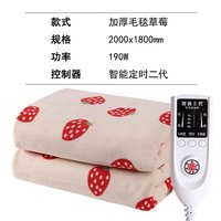 五羊电热毯双人双控加厚毛毯加大单人定时调温宿舍电褥子 二代草莓【200*180cm】加厚毛毯 10小时定时