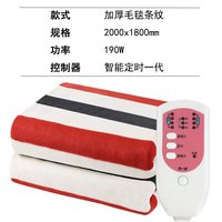 五羊电热毯双人双控加厚毛毯加大单人定时调温宿舍电褥子 毛毯条纹【200*180cm】5档调温 12小时定时