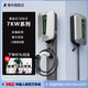 意舟 家用充电桩 7kw-21kw 壁挂式/立柱式