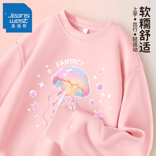 JEANSWEST 真维斯 女童卫衣春秋款6-12岁儿童休闲时尚薄款舒适套头衫圆领长袖打底衫 粉色K渐变水母 130cm