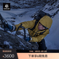 KAILAS凯乐石MONT X-PRO硬壳冲锋衣GORE-TEX PRO 3L防水轻量滑雪服 苍黄 XS