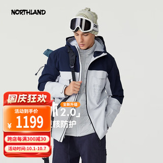 诺诗兰（NORTHLAND）24新户外男士羽绒内胆三合一冲锋衣两件套 暗蓝宝石色/冰川灰色 175/L