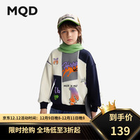 马骑顿（MQD）MQD童装男童加绒卫衣2024秋冬季半高领儿童长袖上衣 花色 140cm