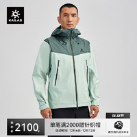 KAILAS凯乐石男款博格达LT硬壳冲锋衣FILTERTEC 3L防水户外登山防风夹克 KG2441128 碧湖绿/碧石绿 XS