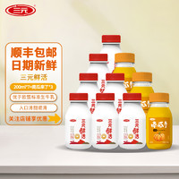 SANYUAN 三元 国产鲜牛奶 200ml*7+200ml*3