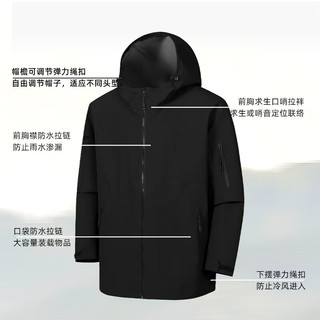 硬壳冲锋衣三合一防风防水户外登山服