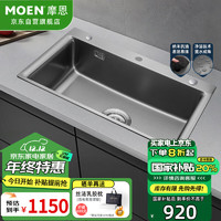 MOEN 摩恩 抗油污水槽 304不锈钢枪灰色纳米水槽单槽台上中下盆手工槽洗菜盆