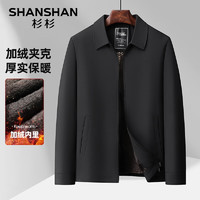 SHANSHAN 杉杉 男士行政翻领夹克棉衣外套