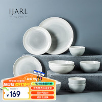 亿嘉（IJARL）碗碟套装家用碗盘碗筷轻奢高级感餐具套装 墨青20件套