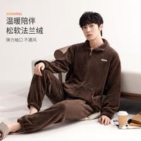 都市丽人 COSMO LADY【拉链立领】加厚法兰绒睡衣男士秋冬季加绒可外穿家居服柔软舒适
