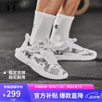 安德玛（UNDERARMOUR）春夏TriBase Vital男子运动训练鞋3025568 白色101 42.5