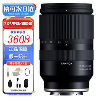 腾龙1770镜头17-70mmF2.8广角旅视频变焦镜头 半画幅A7M4 A6700 XT30 XS20全新海外版 富士X卡口 保税仓（快可次日达）