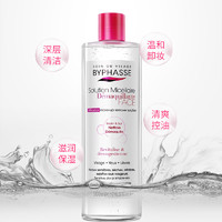 BYPHASSE 蓓昂斯 卸妆水眼唇脸三合一 脸部温和清洁 卸妆液500ml