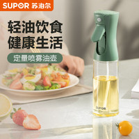 88VIP：SUPOR 苏泊尔 KGF22AD10 玻璃喷油壶 220ml 喷雾油壶