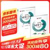 小学生同步字帖三年级上册+小学生同步字帖三年级下册 语文楷书练字本笔顺练习儿童描红硬笔书法