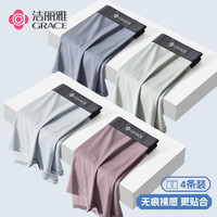 洁丽雅男士内裤4条装男平角裤无痕裸感舒适宽松大码中腰u凸四角短裤头 4条