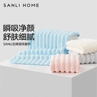 88VIP：SANLI 三利 8199 珊瑚绒面巾 75*35cm 浅灰色 吸水不易掉毛