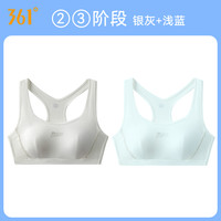 361少女文胸初高中生运动内衣女大童发育青春期防震背心15岁 浅蓝+银灰格优惠/品牌质量保证】 B80