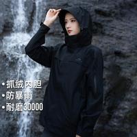 Pioneer Camp 拓路者 户外连帽外套抓绒衣内胆防风防水登山服女