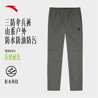 安踏【张雨霏同款】三防伞兵裤 女夏季新款户外防泼水宽松透气运动裤 雀茶棕-1