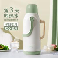 Jeko&Jeko 捷扣 家用保温壶 304不锈钢 2000ml 大容量